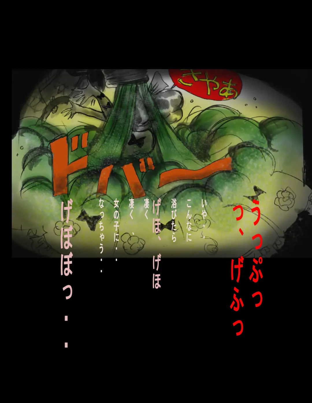 [Milda7] Kyousei Jingai-ka Jigoku Fhentai - Page 58