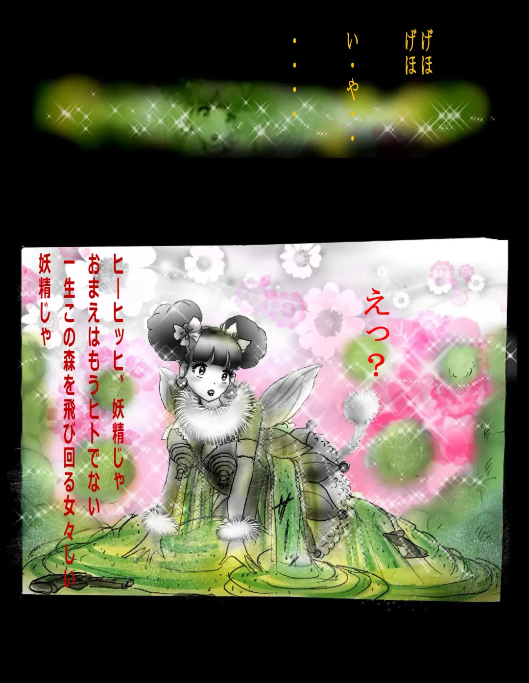 [Milda7] Kyousei Jingai-ka Jigoku Fhentai - Page 59