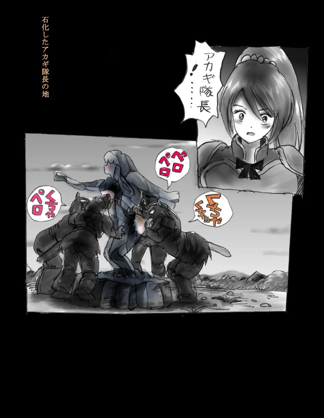 [Milda7] Kyousei Jingai-ka Jigoku Fhentai - Page 76