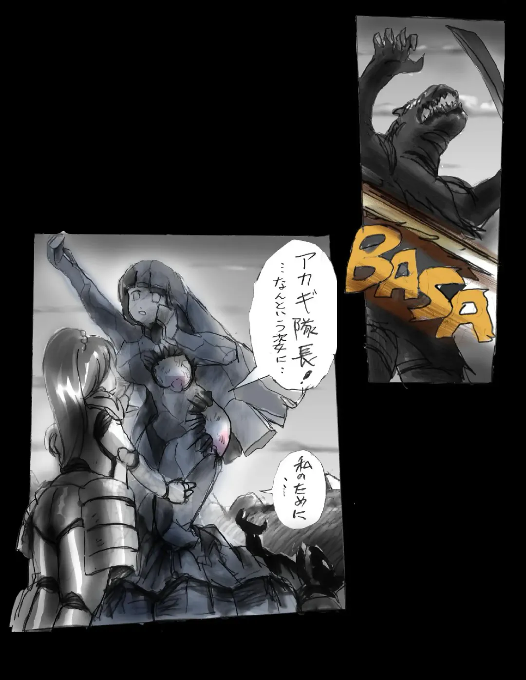 [Milda7] Kyousei Jingai-ka Jigoku Fhentai - Page 78