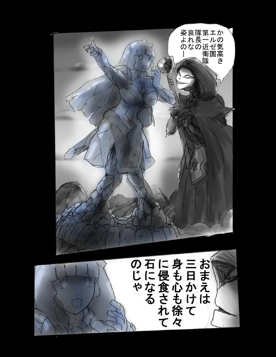 [Milda7] Kyousei Jingai-ka Jigoku Fhentai - Page 8