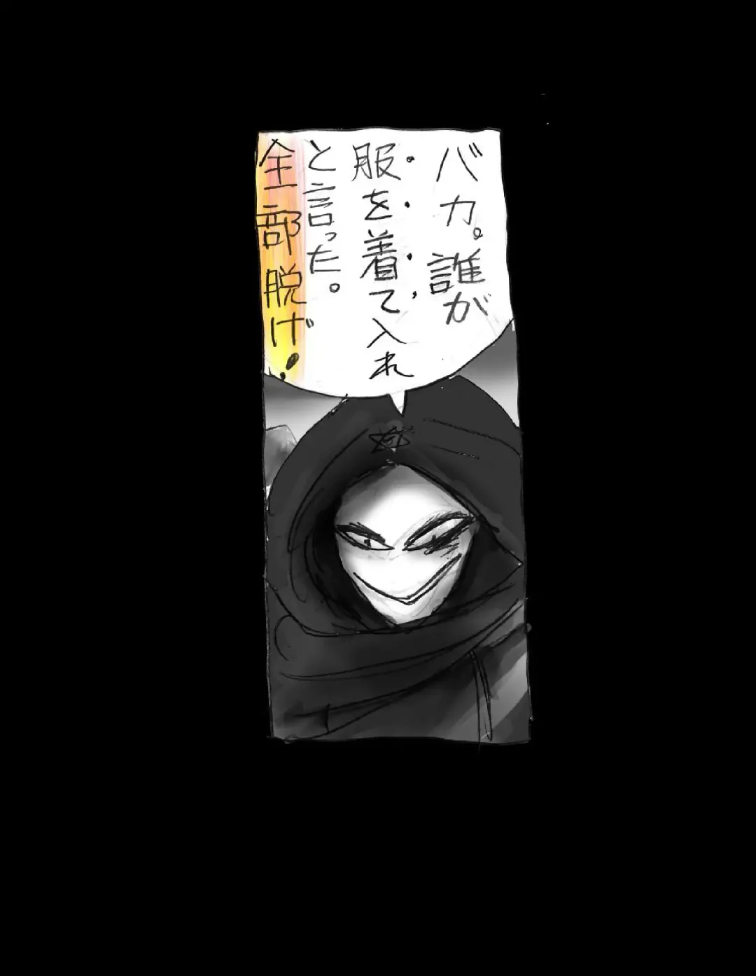 [Milda7] Kyousei Jingai-ka Jigoku Fhentai - Page 85