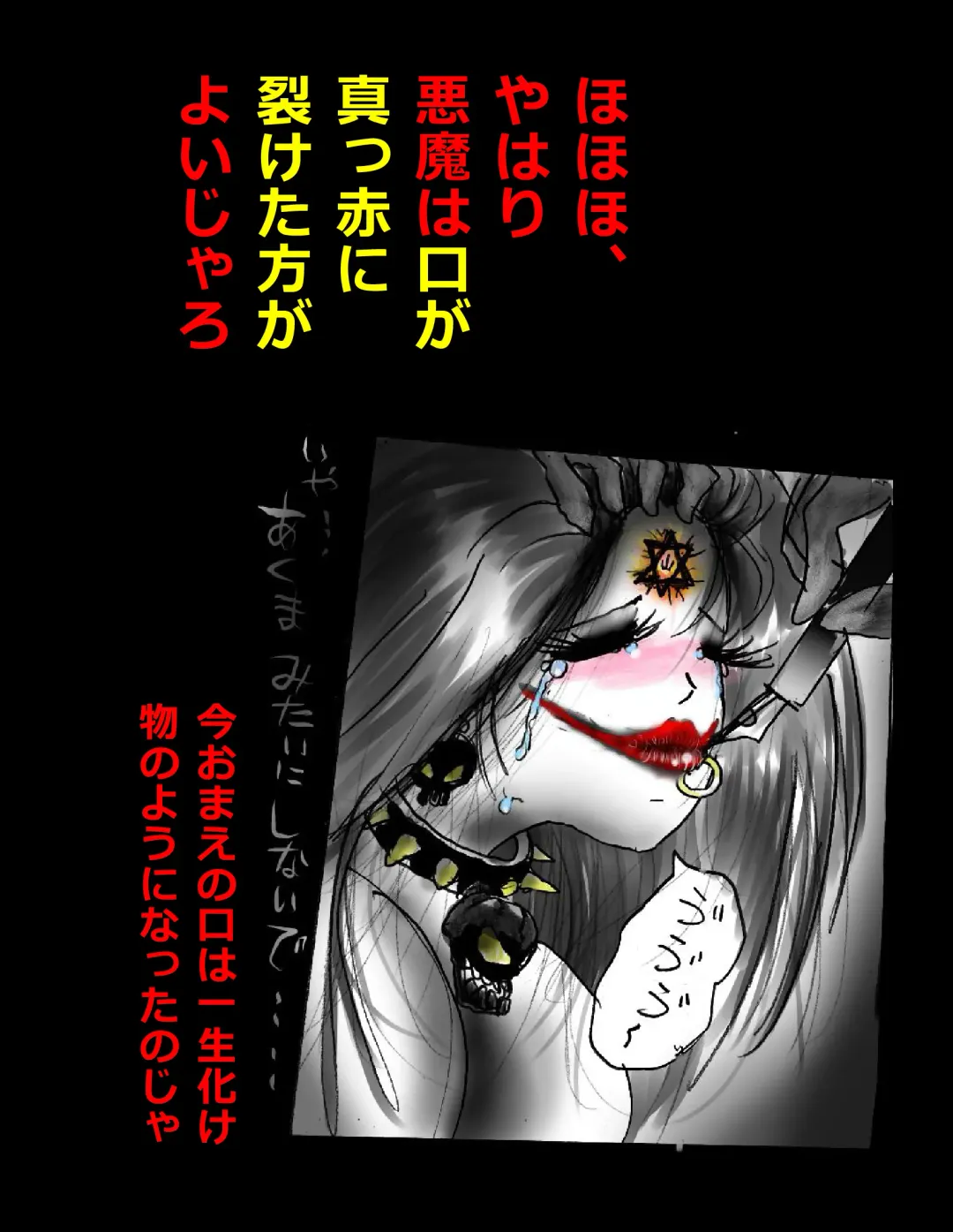 [Milda7] Kyousei Jingai-ka Jigoku Fhentai - Page 95