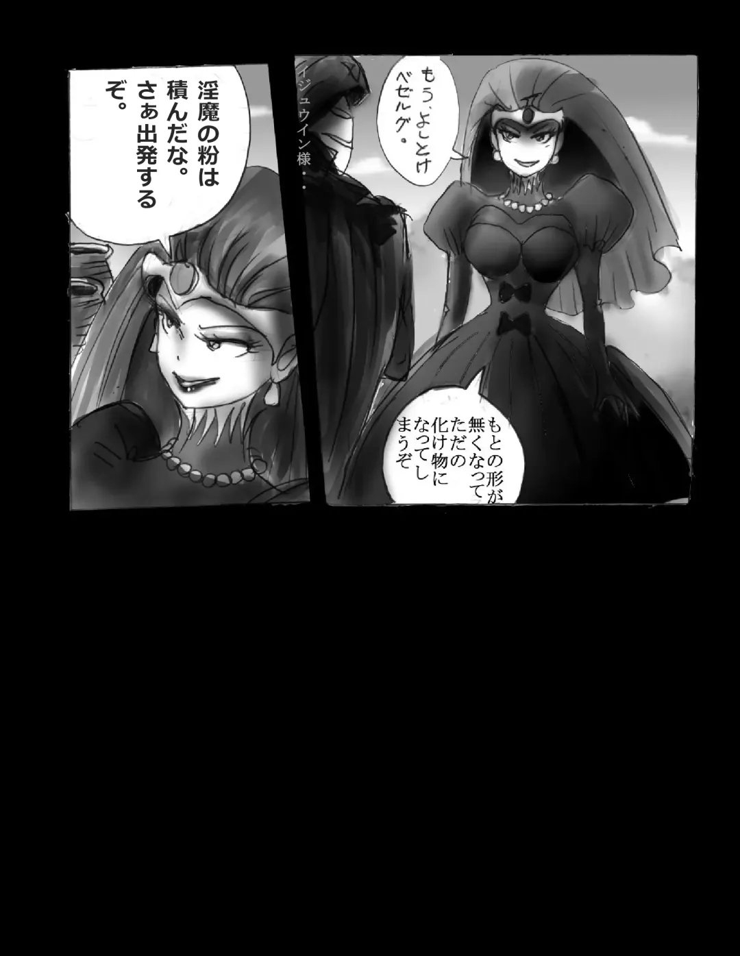 [Milda7] Kyousei Jingai-ka Jigoku Fhentai - Page 98