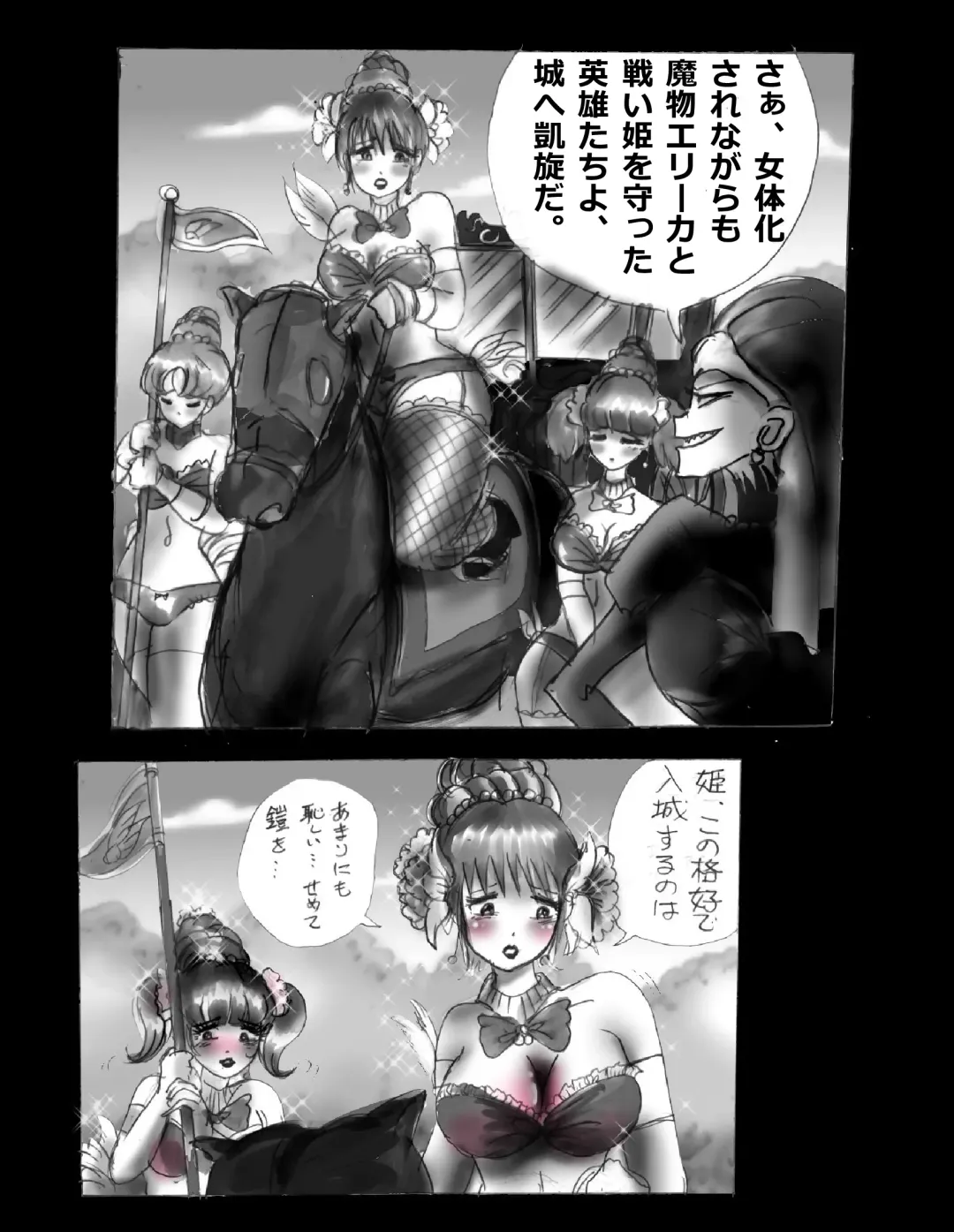 [Milda7] Kyousei Jingai-ka Jigoku Fhentai - Page 99