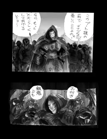 [Milda7] Kyousei Jingai-ka Jigoku Fhentai - Page 13