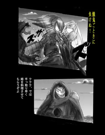 [Milda7] Kyousei Jingai-ka Jigoku Fhentai - Page 14