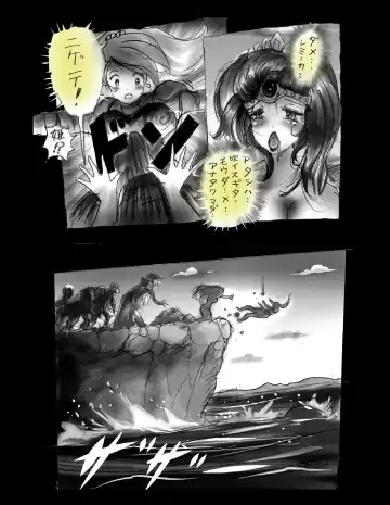 [Milda7] Kyousei Jingai-ka Jigoku Fhentai - Page 19