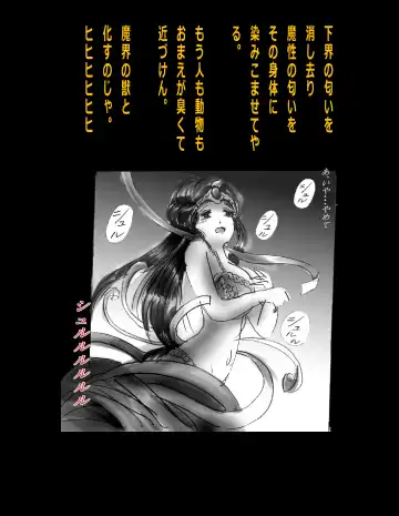 [Milda7] Kyousei Jingai-ka Jigoku Fhentai - Page 21