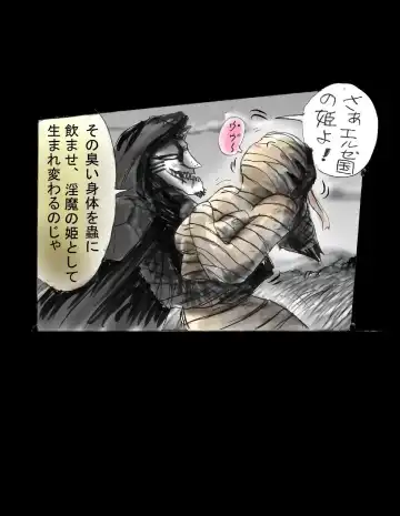 [Milda7] Kyousei Jingai-ka Jigoku Fhentai - Page 23