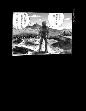 [Milda7] Kyousei Jingai-ka Jigoku Fhentai - Page 34