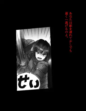 [Milda7] Kyousei Jingai-ka Jigoku Fhentai - Page 4