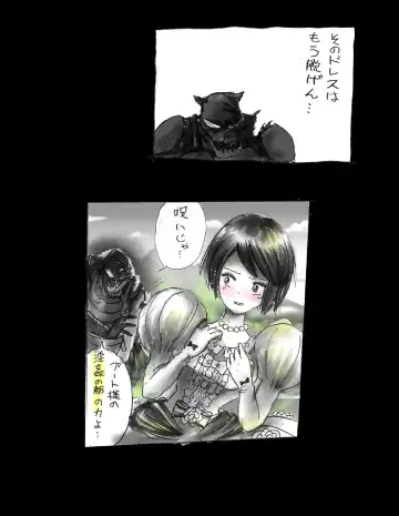 [Milda7] Kyousei Jingai-ka Jigoku Fhentai - Page 40