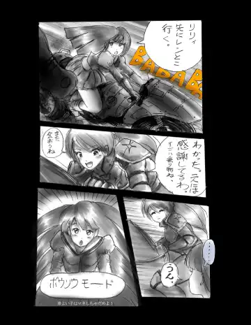 [Milda7] Kyousei Jingai-ka Jigoku Fhentai - Page 47