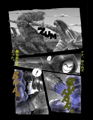 [Milda7] Kyousei Jingai-ka Jigoku Fhentai - Page 5