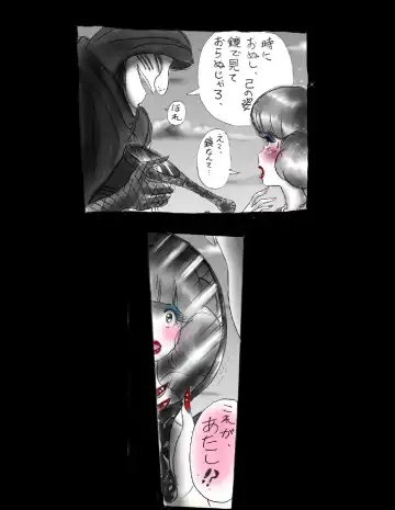 [Milda7] Kyousei Jingai-ka Jigoku Fhentai - Page 53