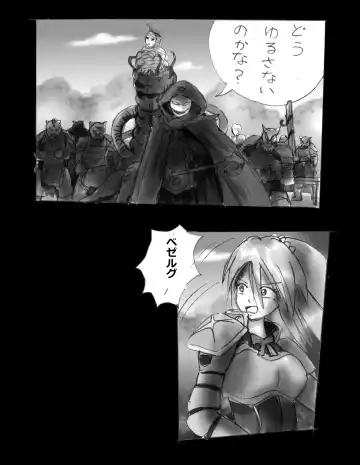 [Milda7] Kyousei Jingai-ka Jigoku Fhentai - Page 80