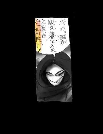 [Milda7] Kyousei Jingai-ka Jigoku Fhentai - Page 85