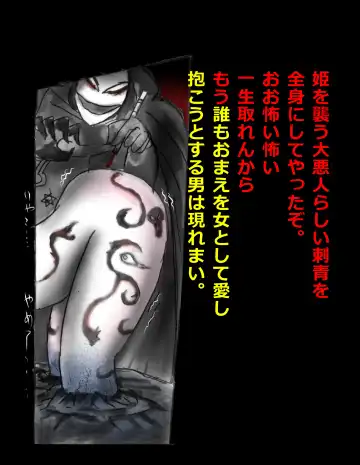 [Milda7] Kyousei Jingai-ka Jigoku Fhentai - Page 96