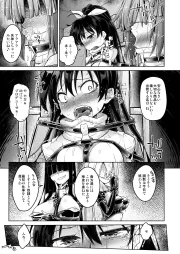[Yakuta Tetsuya] Genki Idol Tettei Kusuguri Choukyou Fhentai - Page 17