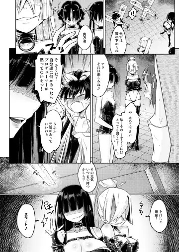 [Yakuta Tetsuya] Genki Idol Tettei Kusuguri Choukyou Fhentai - Page 4