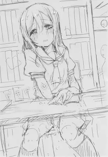 [Minase Syu] Doki Doki Sunshine Fhentai - Page 2