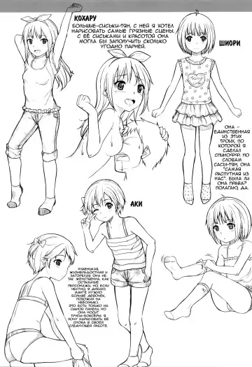 [Kunisaki Kei] Okyakusama Nimo! Iinari House Keeper | Безотказный домработник: Даже с гостями?! Fhentai - Page 42