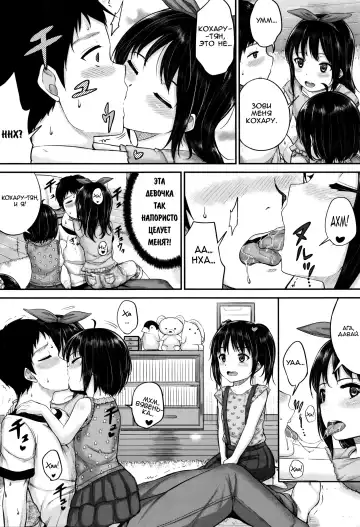 [Kunisaki Kei] Okyakusama Nimo! Iinari House Keeper | Безотказный домработник: Даже с гостями?! Fhentai - Page 6