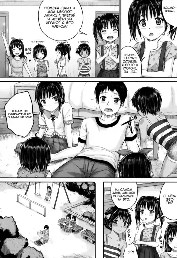 [Kunisaki Kei] Okyakusama Nimo! Iinari House Keeper | Безотказный домработник: Даже с гостями?! Fhentai - Page 8