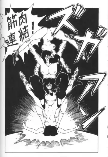 [Kirigirisu] Three Manxxras Fhentai - Page 23