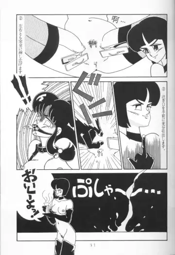 [Kirigirisu] Three Manxxras Fhentai - Page 30