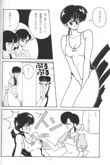 [Kirigirisu] Three Manxxras Fhentai - Page 35