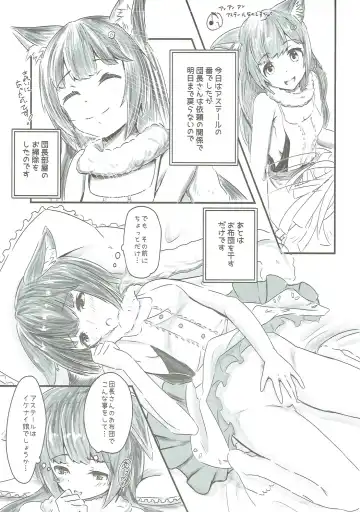[Midorinocha] Cheer 2nd Futanari Djeeta no Soine Touban Fhentai - Page 22