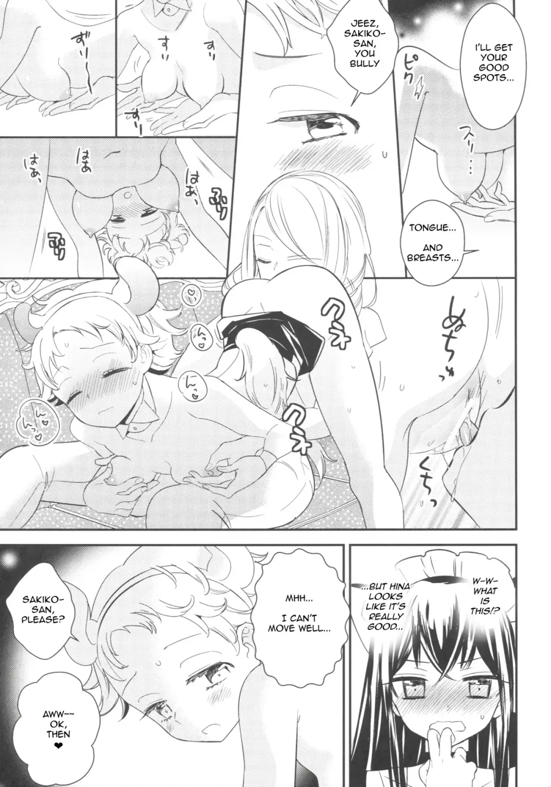 [Gyuunyuu Rinda - Homura Subaru] Tachi Masshigura ~Neko Cafe Yuri Goudou~ Fhentai - Page 24