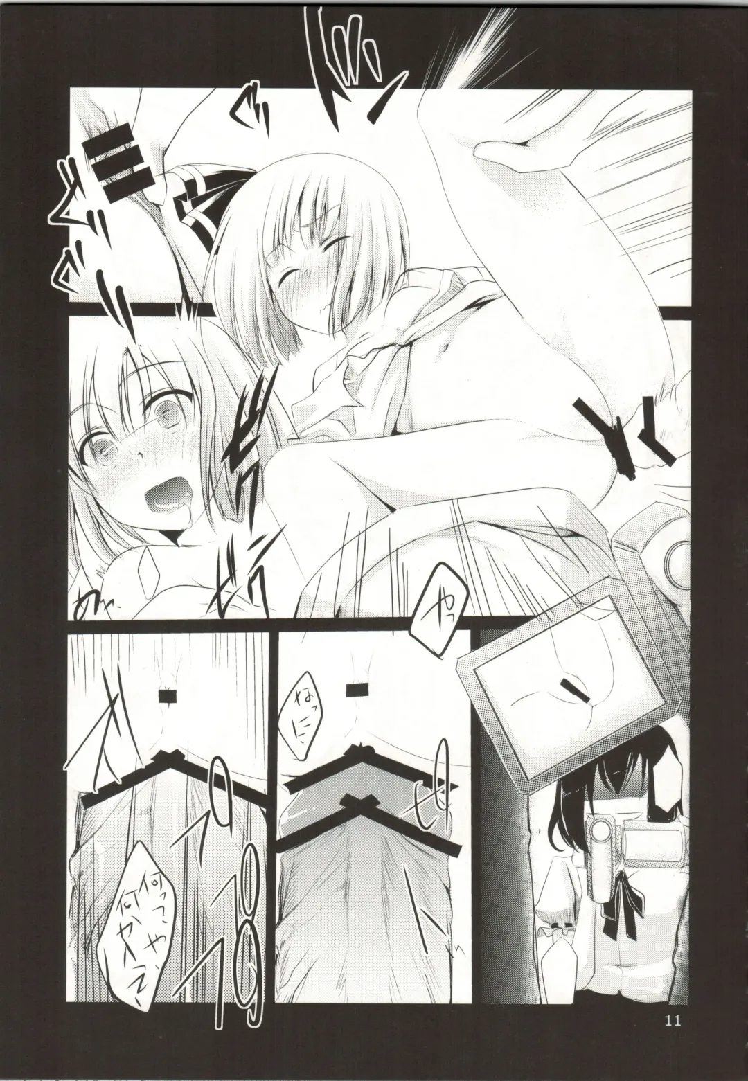 [Aikura Mahiru - Aikura Shuuya] Ura Bunbunmaru Shinbun Ni Fhentai - Page 11