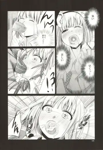 [Aikura Mahiru - Aikura Shuuya] Ura Bunbunmaru Shinbun Ni Fhentai.net - Page 6