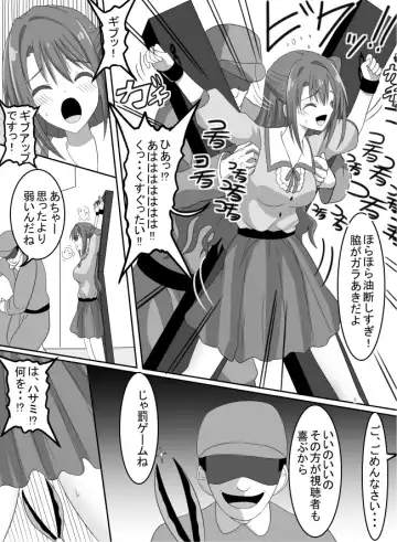 [Perimaru] Idol Kyousei Kusuguri Batsu Game! Fhentai.net - Page 5