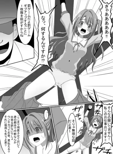 [Perimaru] Idol Kyousei Kusuguri Batsu Game! Fhentai.net - Page 6