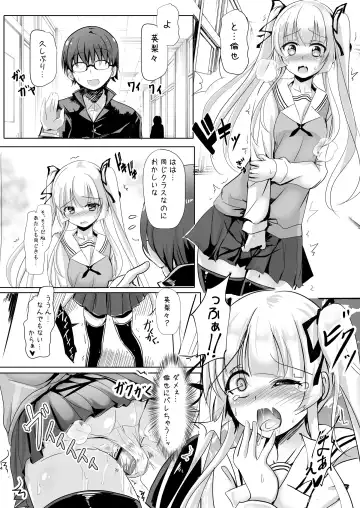 [Kuzirazio] Saenai Kimi no Aganai-kata Fhentai.net - Page 14