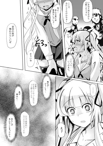 [Kuzirazio] Saenai Kimi no Aganai-kata Fhentai.net - Page 19