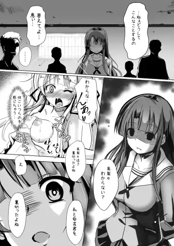 [Kuzirazio] Saenai Kimi no Aganai-kata Fhentai.net - Page 5