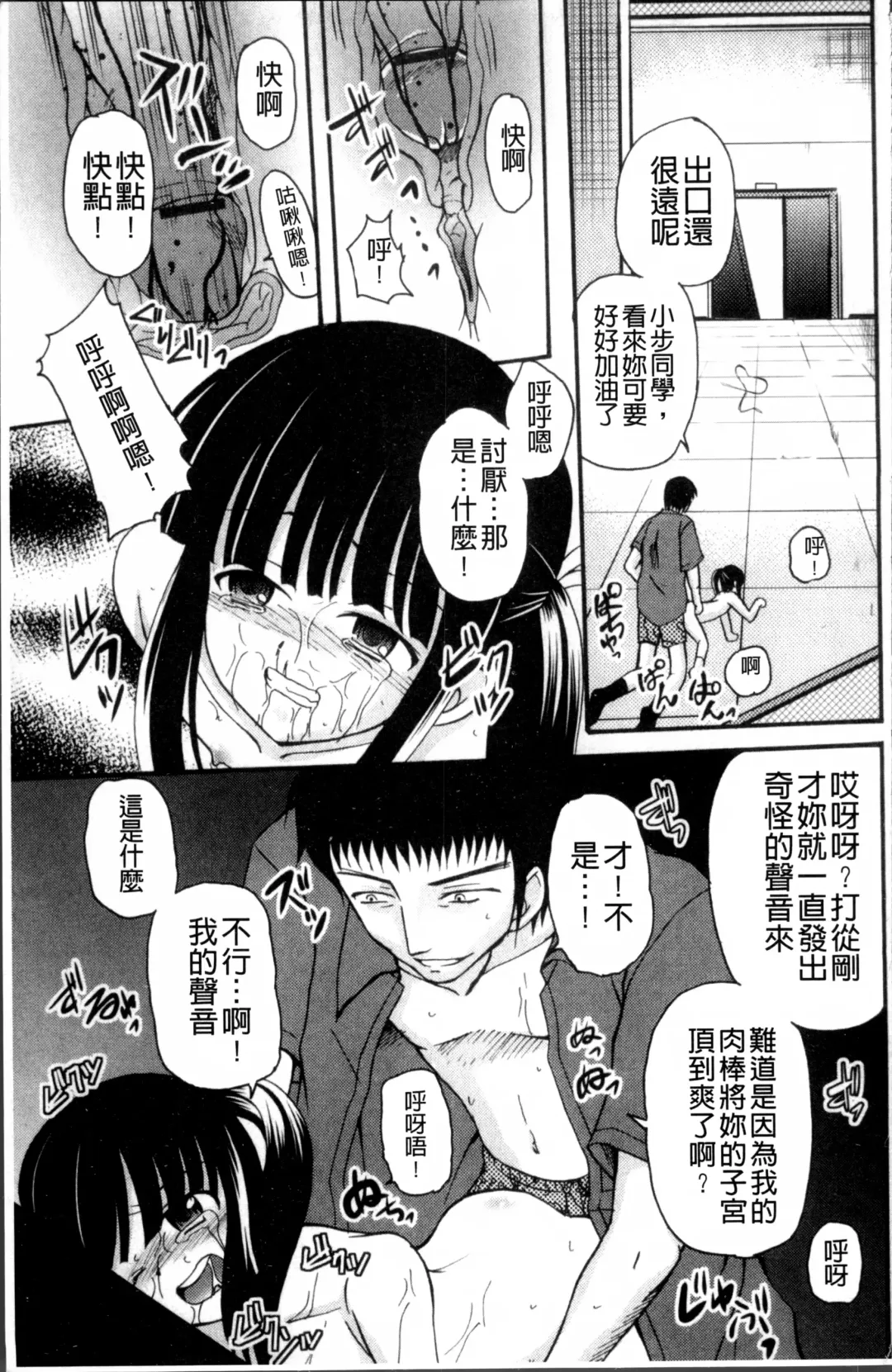 [Kugami Angning] Aigan Love Doll Fhentai - Page 126