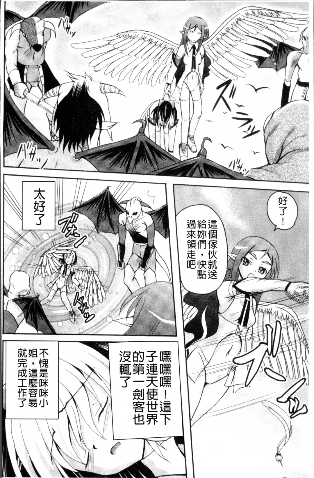 [Kugami Angning] Aigan Love Doll Fhentai - Page 137