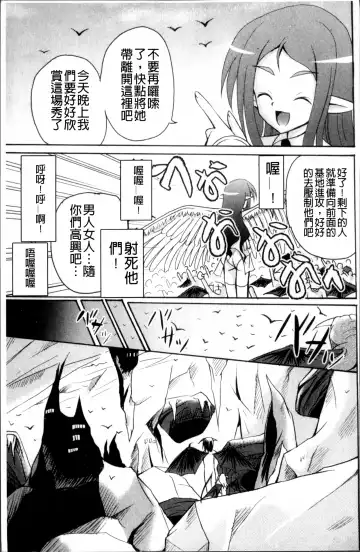 [Kugami Angning] Aigan Love Doll Fhentai - Page 138