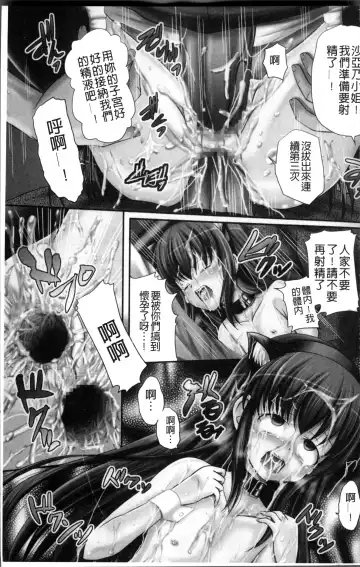 [Kugami Angning] Aigan Love Doll Fhentai - Page 14