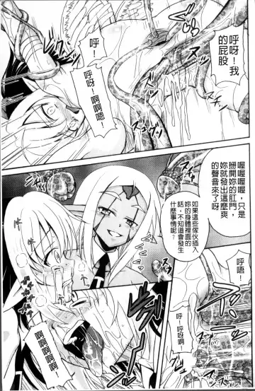 [Kugami Angning] Aigan Love Doll Fhentai - Page 154