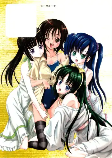 [Kugami Angning] Aigan Love Doll Fhentai - Page 196