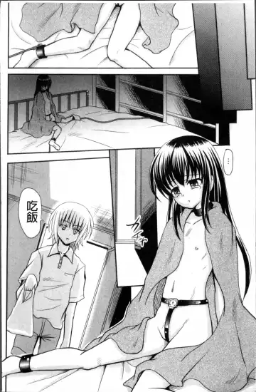 [Kugami Angning] Aigan Love Doll Fhentai - Page 25