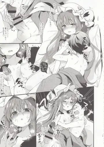 [Tamano Kedama] Chiisai Mama ga Ii Fhentai.net - Page 15