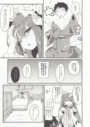 [Tamano Kedama] Chiisai Mama ga Ii Fhentai.net - Page 7